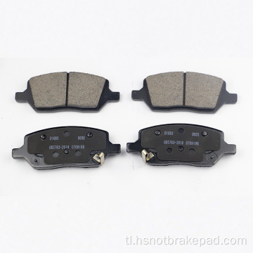 Buick Road Zun Rear Ceramic Brake PADSD1093-7999